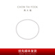 周大福至真系列 簡(jiǎn)約優(yōu)雅 珍珠項(xiàng)鏈送女士生日禮物 T80187七夕節(jié) 45cm-1180