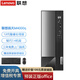 【W(wǎng)iFi6】聯(lián)想臺式電腦揚天M4000q 小機箱全新十二代酷睿四核高性能商務(wù)家用娛樂財務(wù)辦公整機 單主機（含鍵鼠） 標(biāo)配 i3-12100 8G內(nèi)存 512GB固態(tài)