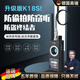 GERTHRON德國k18反監聽(tīng)設備防定位跟蹤信號汽車(chē)檢測儀監控攝像頭紅外線(xiàn) T1升級款-信號檢測紅外探測