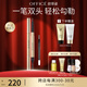 歐菲姿（OFFICE）黑玫持久流暢眉筆不易暈染一字眉畫眉修眉毛帶眉刷初學者 七夕 1102灰黑