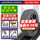 固特異輪胎 Goodyear 安節輪 235/50R18 97V凱迪拉克XTS 全新輪胎 汽車(chē)輪胎