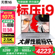 華碩無畏16 酷睿版 【國家補貼20%】標(biāo)壓處理器 2.5K 144Hz高分高刷高性能學(xué)生輕薄筆記本電腦 標(biāo)壓i9-13900H 16G 1T  2.5K 銀色