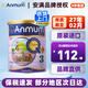 安滿（ANMUM）新西蘭本土版安滿連動配方嬰兒奶粉 3段 (12月以上) 900g 1罐