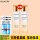 丹姿氨基酸保濕瑩潤柔嫩柔膚水120ml爽膚水女 120ml*2瓶（新款）