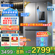 海爾智家海爾冰箱560十字門539升大容量一級(jí)能效雙變頻母嬰三擋變溫風(fēng)冷無霜阻氧干濕分儲(chǔ)leader冰箱 升級(jí)539升三擋變溫空間+黑金凈化抑菌+手機(jī)智控