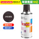 三和 普通自噴漆手噴漆 工業(yè)防腐漆 金屬防銹漆 汽車輪轂改色劃痕修復(fù)自動噴漆 350ML NO.29紅棕色
