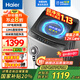 海爾（Haier）洗衣機(jī)全自動(dòng)10公斤/12公斤直驅(qū)變頻波輪家用洗衣機(jī)一級(jí)能效大容量AI智洗電離除菌 家電補(bǔ)貼20% 【新品12KG】超凈洗1.13洗凈比+變頻直驅(qū)