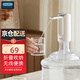 OIDIRE 智能抽水器 桶裝水抽水器飲水機(jī)桶裝水電動(dòng)抽水器抽水泵水桶抽水機(jī)水桶上水器長(zhǎng)續(xù)航吸水器壓水器 ODI-CSQ1 智能抽水器