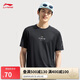 李寧涼茶丨速干涼感短袖T恤男25夏季新款簡(jiǎn)約健身運(yùn)動(dòng)上衣ATSV275