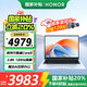 榮耀Magicbook X14 Plus 【國家補(bǔ)貼20%】2025新款酷睿全能本筆記本電腦高性能超輕薄女學(xué)生學(xué)習(xí)辦公本 Core5-220H 32G 1T固態(tài) 淺海藍(lán) 2.8K 120Hz高刷護(hù)眼屏