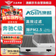 澳麟（AOLIN）空調(diào)濾芯濾清器奔馳C級C200L/C260L/C350eL(內(nèi)置+外置) 帶卡扣款