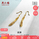 周六福黃金耳墜女漣漪足金耳飾計價AW095012一對約2.11g七夕情人節(jié)禮物