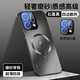 適用OPPOReno14手機殼磁吸Reno14pro磨砂帶鏡頭膜防摔超薄散熱潮 【石墨黑】炫光磁吸-自帶鏡頭膜 oppo reno14pro