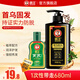 霸王洗發(fā)水 何首烏洗發(fā)露防脫固發(fā)烏黑亮澤控油柔順蓬松洗頭膏男女士 首烏固發(fā)600g+育發(fā)防脫80g