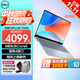 戴爾（DELL）靈越14PLUS 7440 14英寸金屬機身輕薄本筆記本電腦酷睿i7低藍光高性能商務(wù)辦公家用學(xué)習AIPC超極本 8核標壓i5酷睿5 背光鍵盤(pán)雷電接口 16G內存 512GB PCIe固