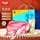 尋灘鮮寧夏灘羊肉 半只羊10斤 中秋禮盒 生鮮羊肉 清真 源頭直發(fā)包郵