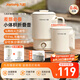 九陽（Joyoung）便攜式燒水壺電水壺折疊水壺 旅行出差迷你燒水杯便攜可折疊開水壺泡面杯K06FD-WZ8