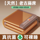南極人（NanJiren）冰絲涼席藤席子冰絲席夏天專用a類母嬰兒涼席1.8x2米草席/藤席1.5 冰藤席-小熊咖色 【加密編織】 三件套： 180cm*200cm 涼席+枕套*2