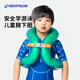 迪卡儂（DECATHLON）兒童游泳圈寶寶游泳裝備水上玩具網(wǎng)紅加厚浮圈3-6歲NABE 綠色 適用于18-30KG