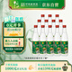 牛欄山 陳釀 白牛二 牛白瓶 濃香風(fēng)格 52度 500ml*12瓶 整箱裝