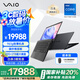 VAIO SX12 【國補20%】進口輕薄筆記本電腦 12.5英寸 13代酷睿 Win11 (i7-1360P 32G 2TB SSD) 尊曜黑