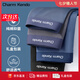 Charm Kendo內(nèi)褲男蘭精莫代爾男士?jī)?nèi)褲抑菌平角褲生日七夕情人節(jié)禮物送男友 深灰色+深藍(lán)色+經(jīng)典黑+淺藍(lán)色 4條 2XL 送男友送老公 (140-150斤)