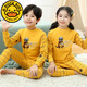 G.duck兒童秋衣秋褲純棉男童女童內衣套裝中大童秋冬棉毛衫薄款長(cháng)袖寶寶 黃小貓吉他(中領(lǐng)) 110 /身高100-108厘米(110碼/身