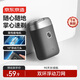 京東京造掌心剃須刀便攜款 長續(xù)航迷你電動(dòng)刮胡刀電動(dòng)剃須刀旋轉(zhuǎn)式胡須刀剃須刀電動(dòng)水洗 生日禮物男士禮物