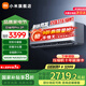 小米（MI）米家空調(diào) 巨省電Pro 2匹 超一級能效變頻冷暖（2025新款）臥室掛機(jī)50GW-NA30/V1A1國家補(bǔ)貼20% 2匹 一級能效 巨省電pro（25款）