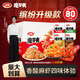 衛龍小龍蝦味首發(fā)魔芋爽混合口味禮盒素毛肚解饞麻醬口味零食七夕禮盒