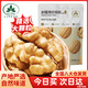 古力巴戈京東專(zhuān)供薄皮核桃500g 新疆特產(chǎn) 堅(jiān)果炒貨 原味薄皮生核桃