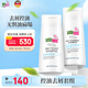 施巴（sebamed）去屑控油洗發(fā)水套裝去屑400ml+控油400ml無(wú)硅油洗發(fā)露男女士清潔