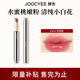 酵色虞書欣同款不易沾杯固體唇蜜口紅鏡面水光平價(jià)生日禮物 【水蜜桃粉】#564清桃露