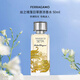 菲拉格慕（Ferragamo）絲之境落日草原濃香水50ml 柑橘花香調 輕奢生日禮物女自營(yíng)