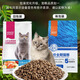 安肯貓糧三文魚(yú)五種魚(yú)成貓幼貓老年貓通用英短美短波斯原野生鮮天然貓 五種魚(yú)貓糧1.5kg（添加萬(wàn)壽菊）