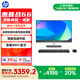 惠普戰(zhàn)66 一體機(jī) 臺式電腦 (AMD R5-7520 16G 1T ) 23.8英寸護(hù)眼大屏 影音娛樂 辦公學(xué)習(xí)機(jī)
