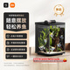 米家智能桌面魚缸小米生態(tài)魚缸小型智能專業(yè)背濾一體缸自循環(huán)