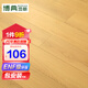 博典（BODIAN） ENF級環(huán)保新三層實木復(fù)合地板 家用地?zé)岬嘏湍嵞救龑幽镜匕?BDF2002 12MM厚【店長推薦】