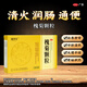 [通澤安] 槐菊顆粒 3g*8袋/盒 潤(rùn)腸通便滋養(yǎng)肝腎平肝清熱 3盒【鞏固裝】深層調(diào)理便秘問題 95%患者選擇