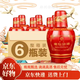 汾酒山西杏花村汾酒系列 清香型白酒【喜酒】 42度 475mL 6瓶 老白汾醇柔【無盒】