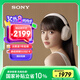 索尼（SONY）WH-1000XM5 頭戴式無(wú)線(xiàn)降噪耳機(jī) AI智能降噪 鉑金銀 高考祝福禮物