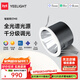 Yeelight 易來LED智能筒射燈天花吊頂客廳嵌入過道洗墻防眩 已接入米家APP 【10只裝】射燈M3