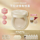 瑪麗黛佳（MARIE DALGAR）種籽氣墊2.0鎖妝持妝干皮滋潤遮瑕W02麥白