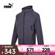 彪馬（PUMA）2024年男子生活其他系列夾克 62617869 XL