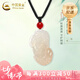 中國黃金（CHINA GOLD）貔貅吊墜玉髓項鏈男女玉石項鏈招財轉(zhuǎn)七夕情人節(jié)禮物送女朋友老婆 【送女友】白玉髓貔貅+紅瑪瑙項繩