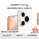 HUAWEI Pura 80 Pro  12GB+512GB 釉白一英寸主攝  個(gè)性色卡 AI輔助構(gòu)圖 華為鴻蒙智能手機(jī)