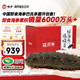 曉芹 大連即食海參1000g6-12只 遼刺參 海鮮水產(chǎn) 海參禮盒 