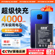 菲耐德華為mate20電池手機(jī)大容量更換通用于換華為Mate10/Mate10Pro/P20Pro/Mate20/MateRS/Mate10保時(shí)捷 真機(jī)實(shí)測(cè)+全套工具+拆機(jī)教程