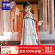 羅蒙兒童漢服春秋季女童唐裝中國風女孩古裝畢業(yè)演出服 敦煌橘 150