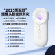 小米生態(tài)鏈同款智能探測儀防偷攝紅外線檢測神器酒店攝像頭探測 【頂配版-皓月白】升級多檔檢測